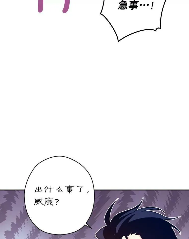 71.互相告白 第112页