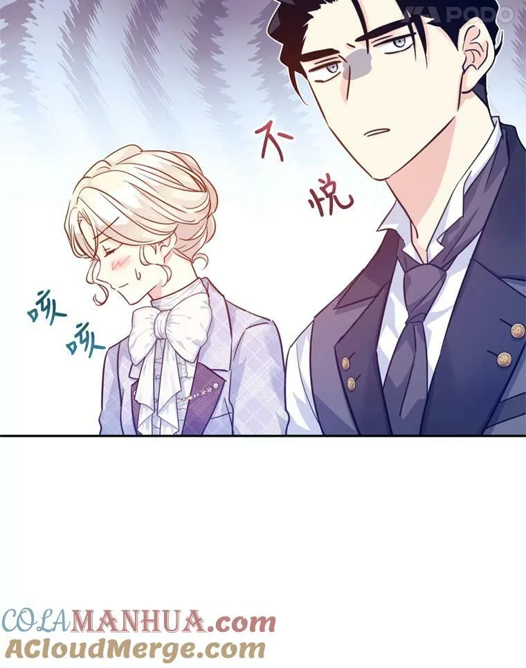 71.互相告白 第113页