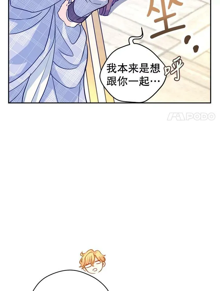 72.奇怪的卢卡 第35页