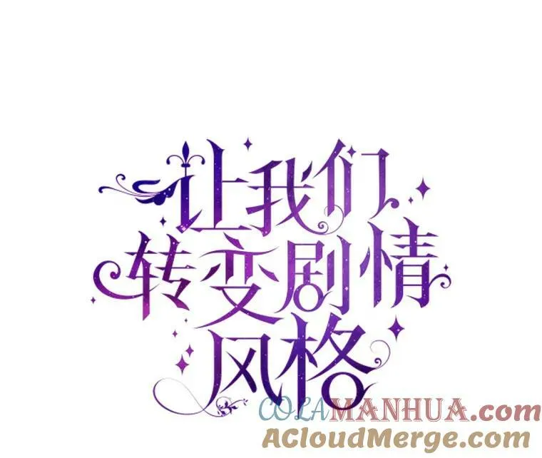 73.替身斗士 第9页