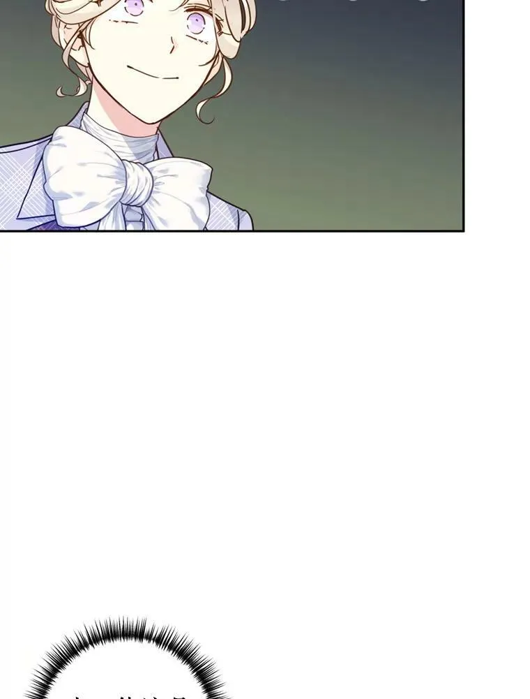 73.替身斗士 第27页