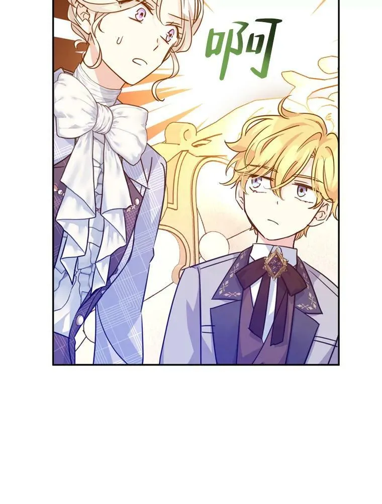 73.替身斗士 第32页