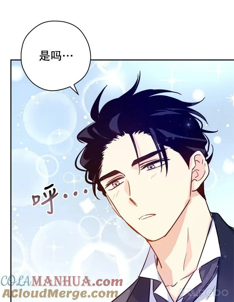73.替身斗士 第37页