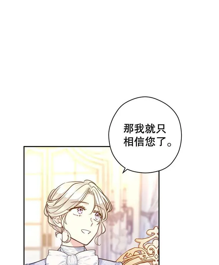 73.替身斗士 第46页