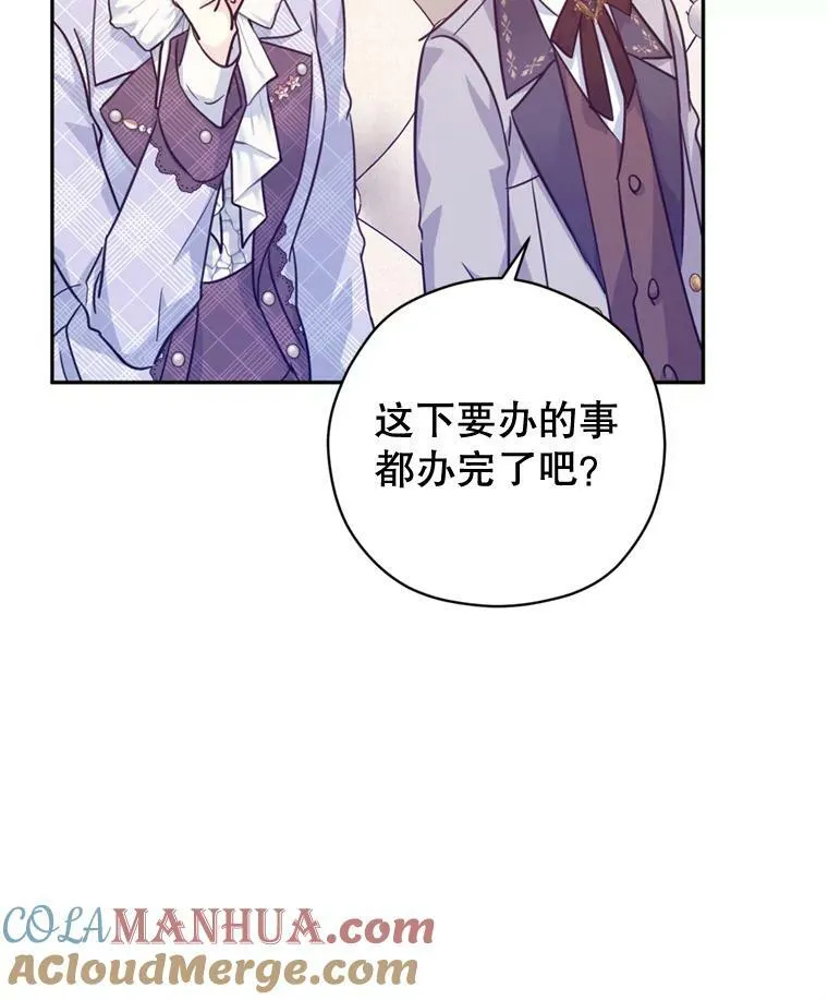 73.替身斗士 第49页