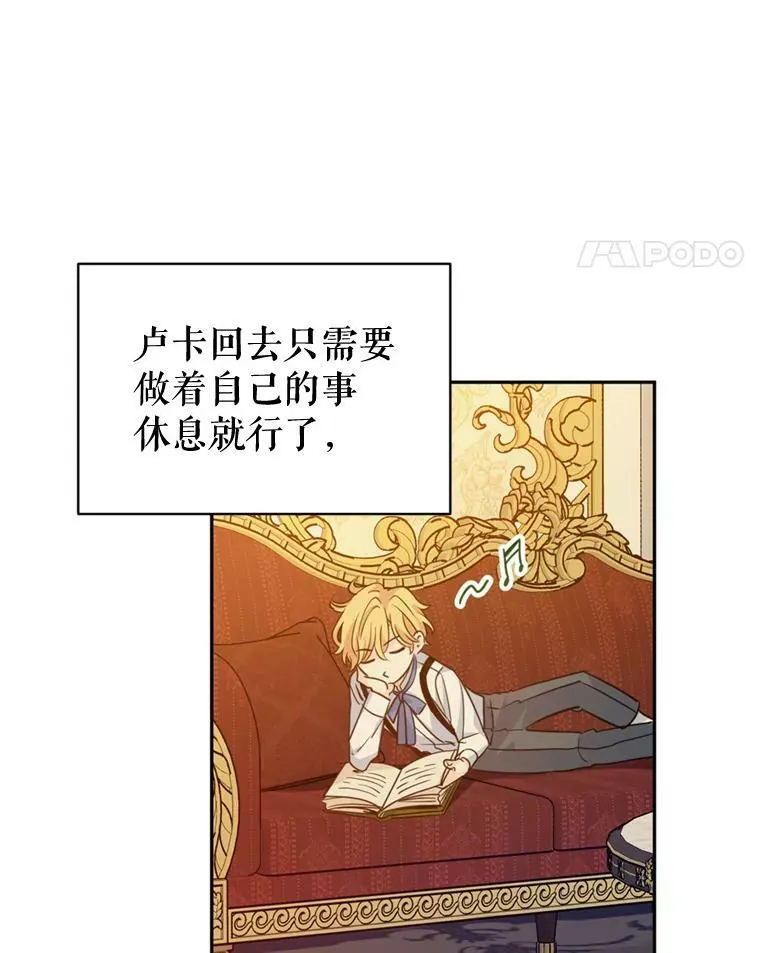73.替身斗士 第55页