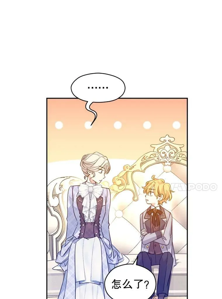 73.替身斗士 第58页