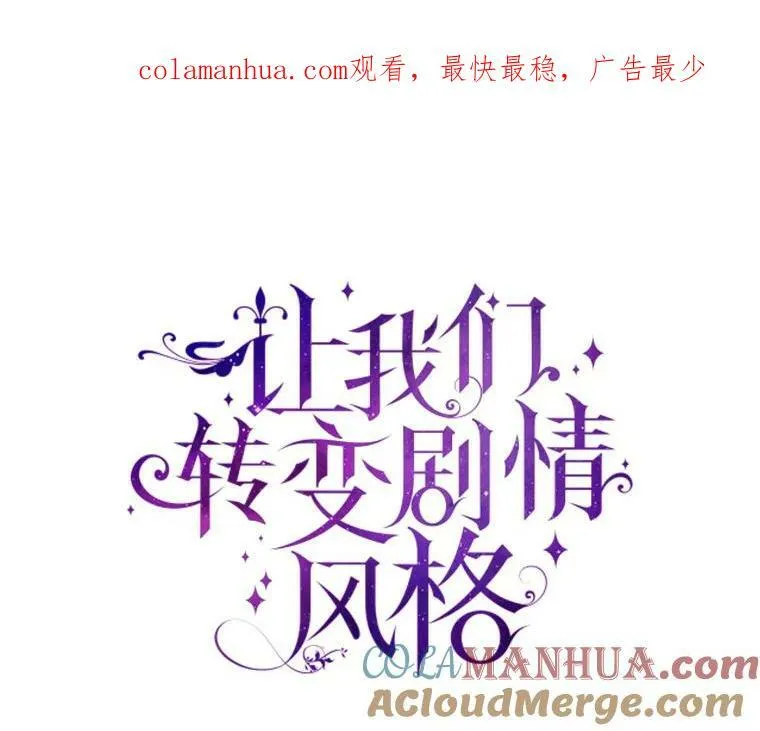 73.替身斗士 第104页