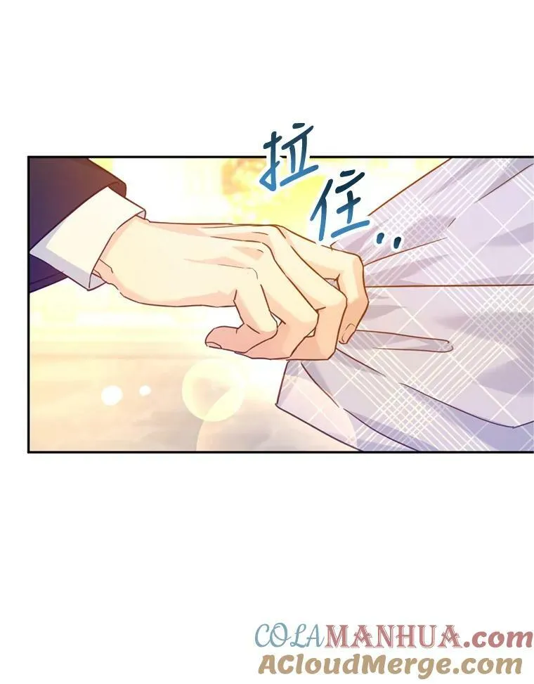 74.回宫 第45页
