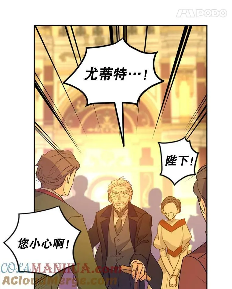 74.回宫 第73页