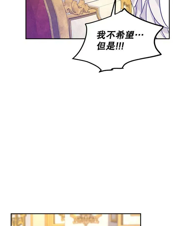 74.回宫 第100页
