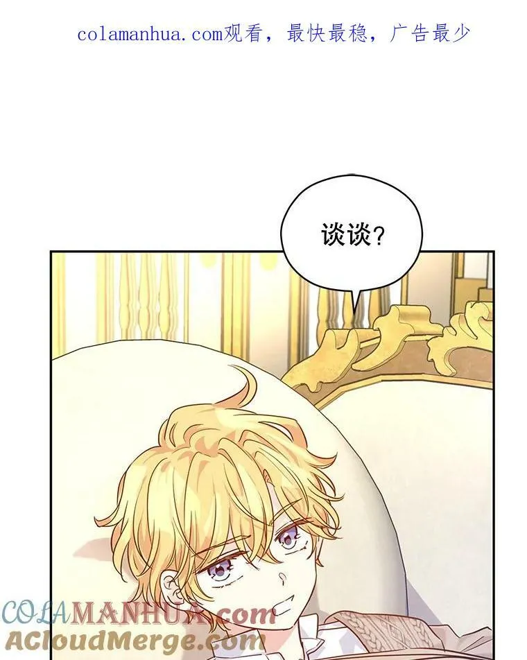 75.互相摊牌 第1页