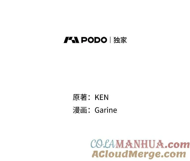 75.互相摊牌 第9页