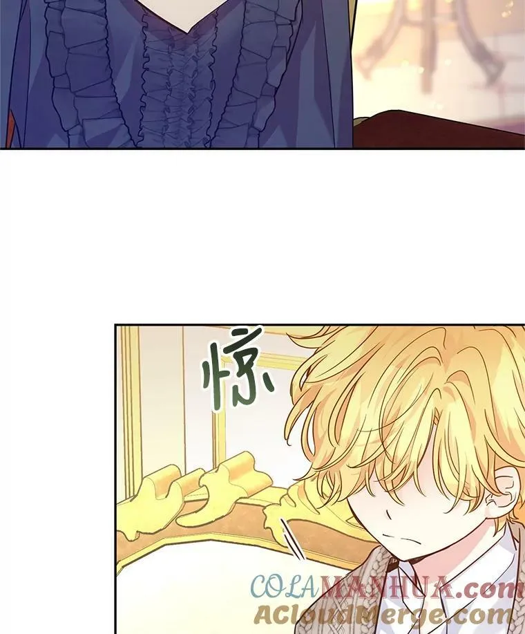 75.互相摊牌 第13页