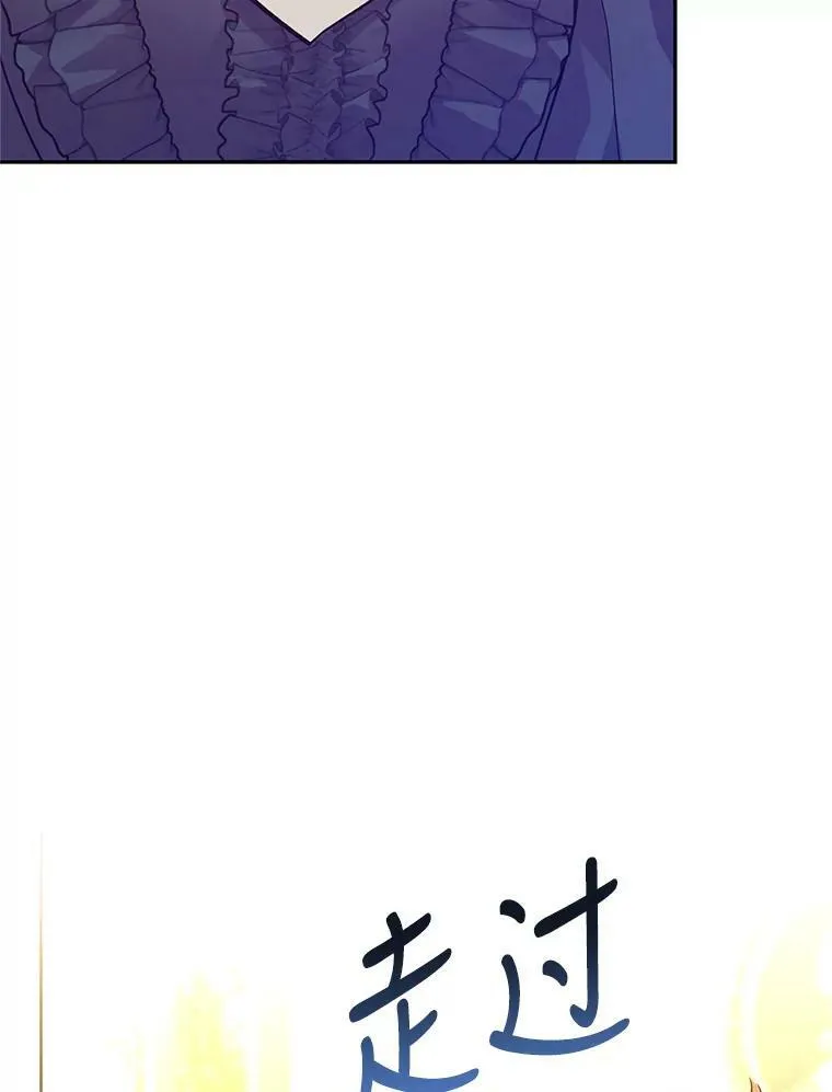 75.互相摊牌 第67页