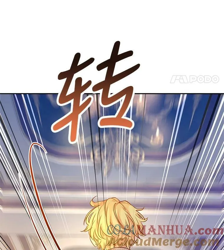 75.互相摊牌 第109页