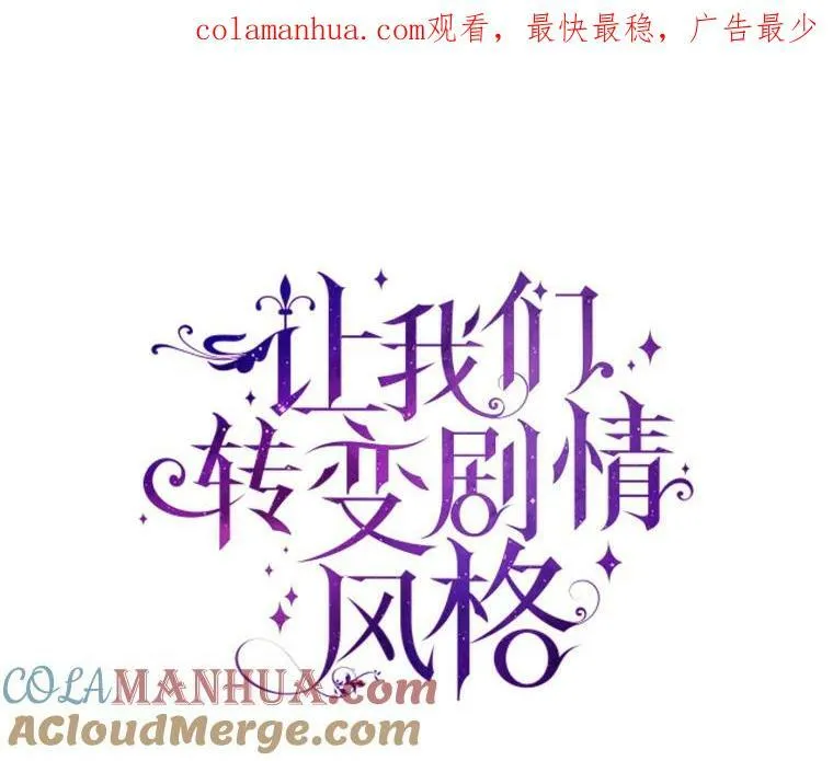 75.互相摊牌 第114页