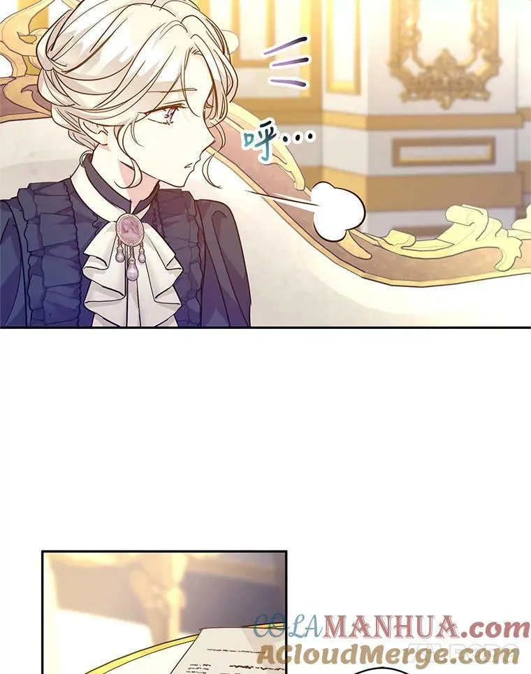 76.伯兰茨的钱 第5页