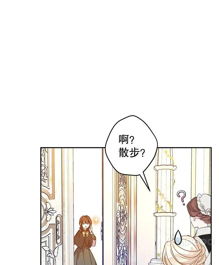 76.伯兰茨的钱 第76页