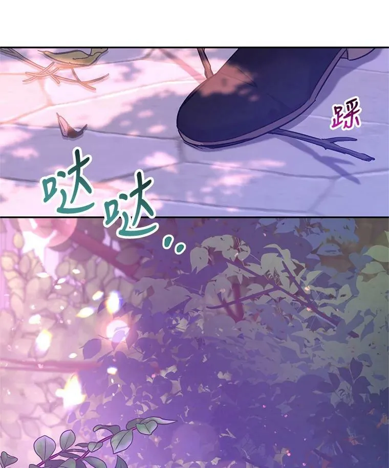 76.伯兰茨的钱 第96页