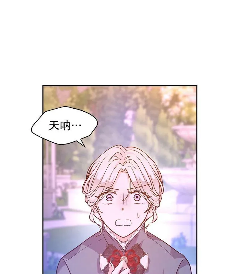 76.伯兰茨的钱 第102页