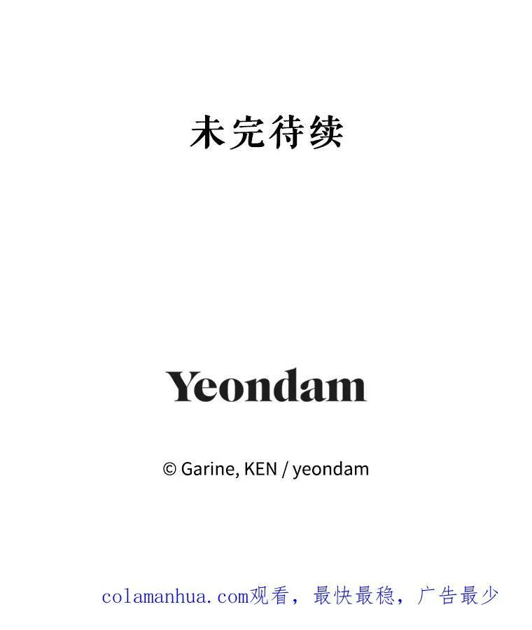 76.伯兰茨的钱 第107页