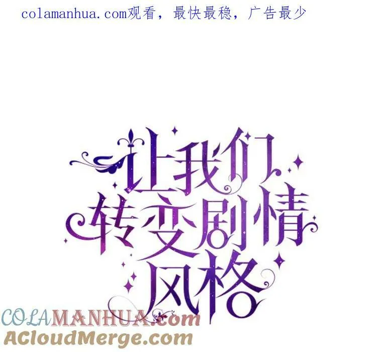 77.正式接受表白 第1页