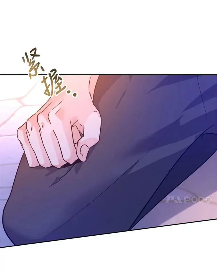 77.正式接受表白 第68页