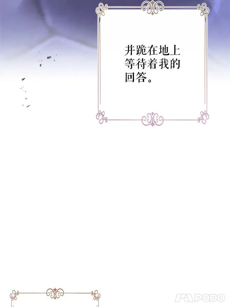 77.正式接受表白 第72页