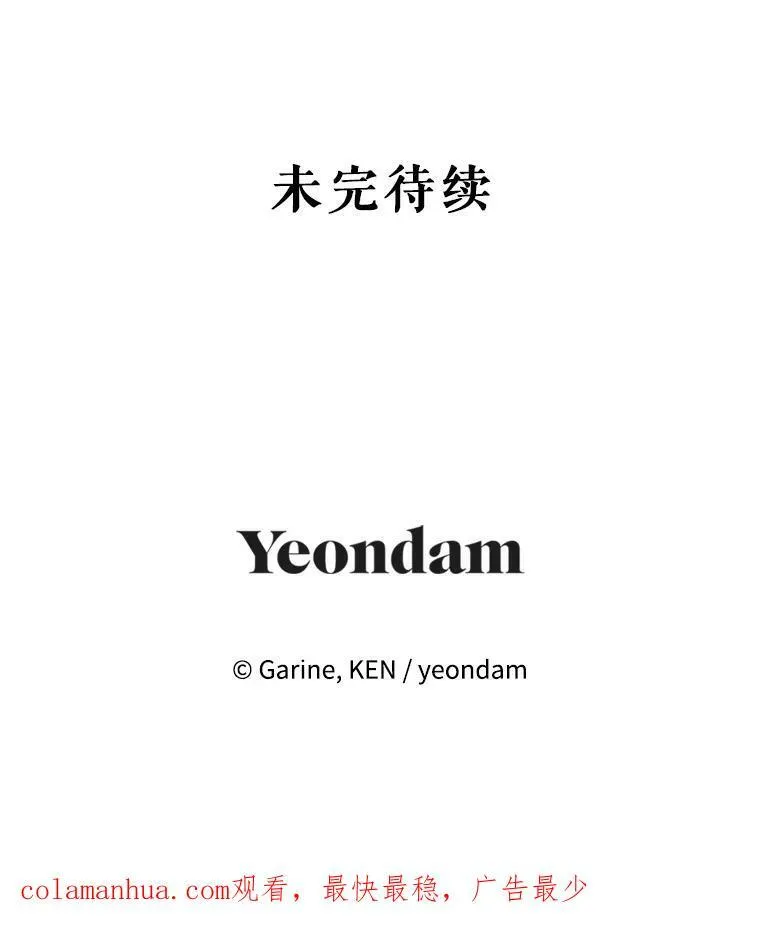 77.正式接受表白 第100页