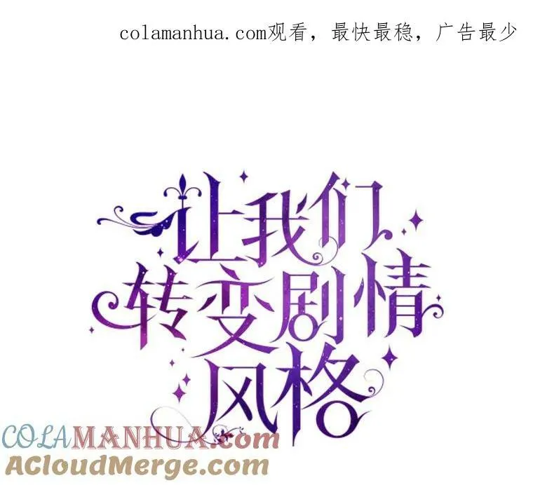 77.正式接受表白 第101页