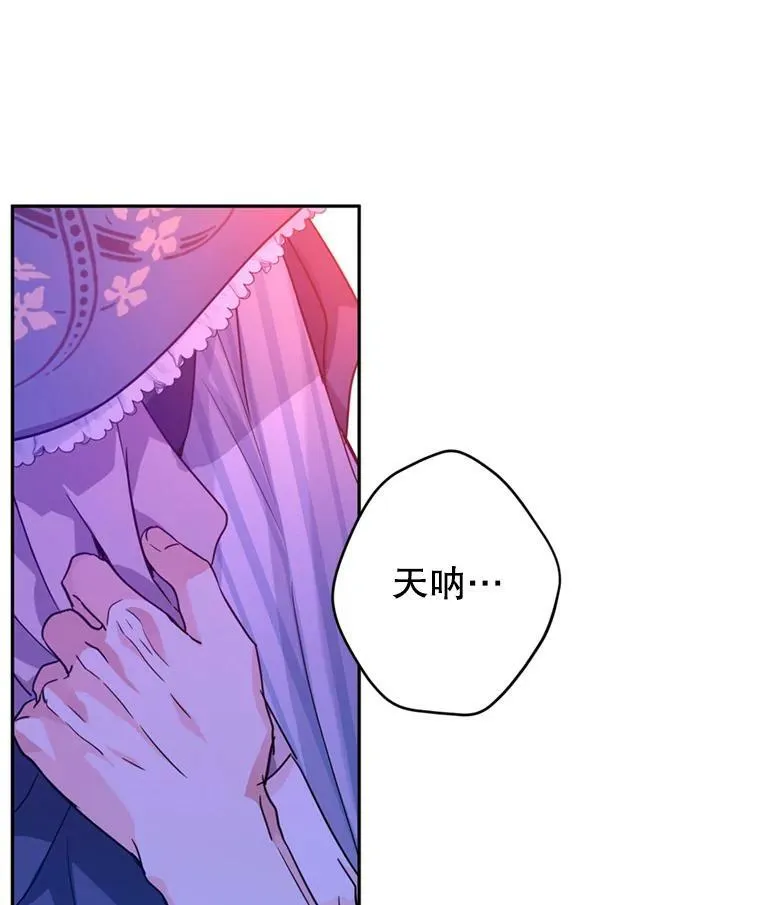 78.会接受求婚吗（本季完） 第11页