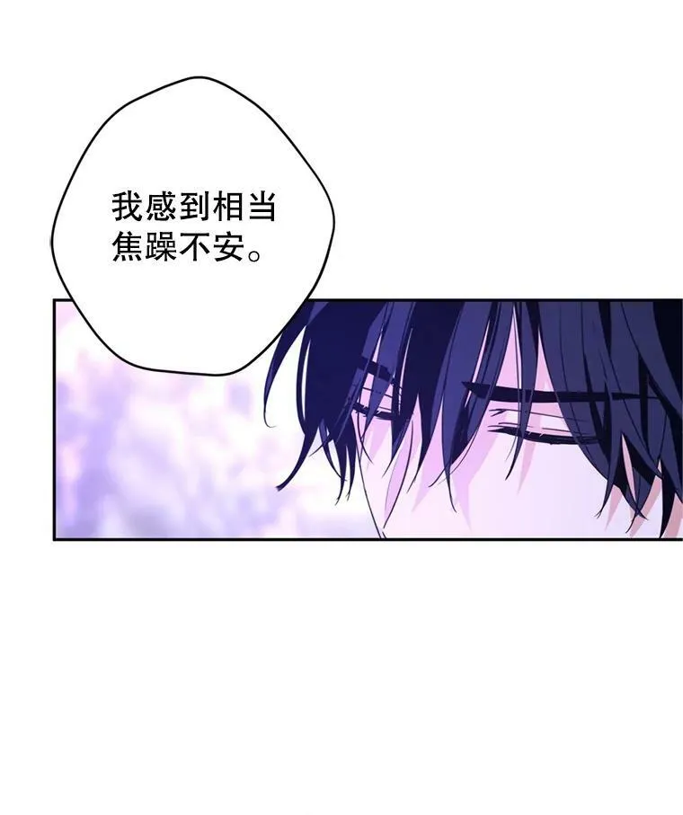 78.会接受求婚吗（本季完） 第40页