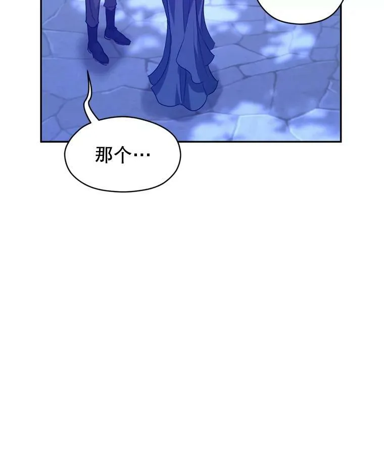 78.会接受求婚吗（本季完） 第68页