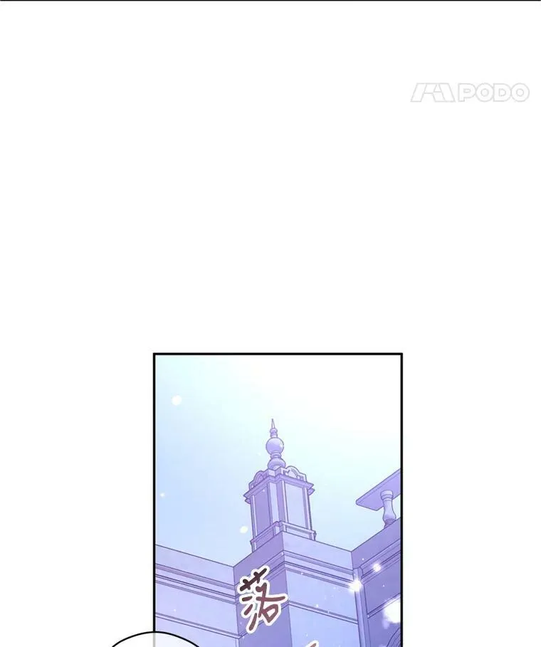 78.会接受求婚吗（本季完） 第98页