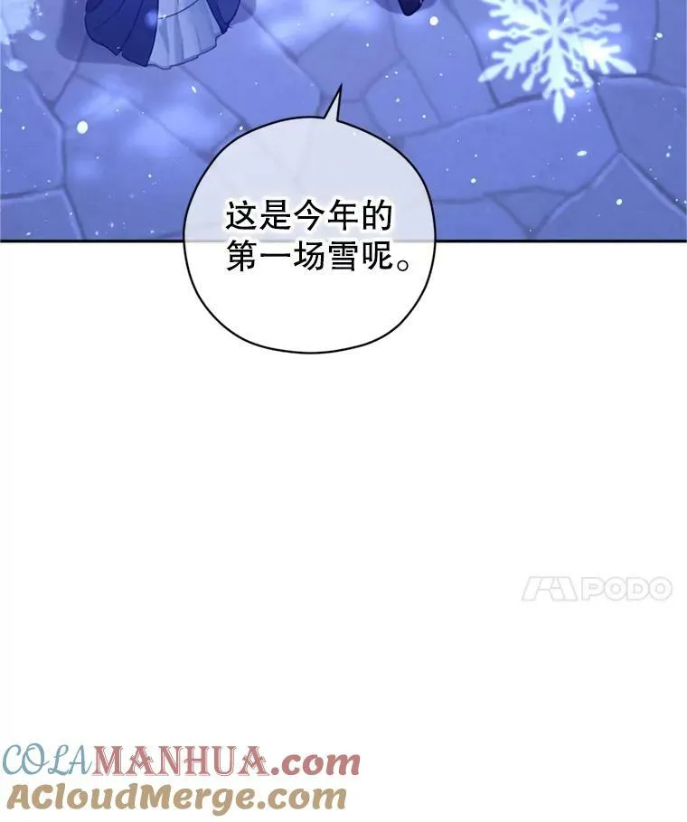 78.会接受求婚吗（本季完） 第101页