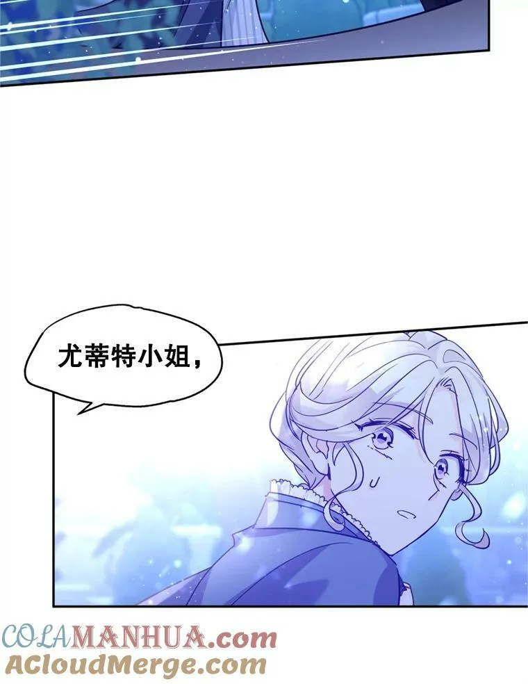 78.会接受求婚吗（本季完） 第113页