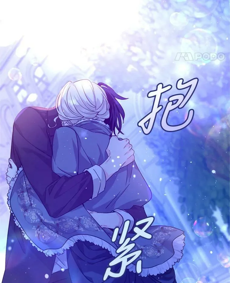 78.会接受求婚吗（本季完） 第115页