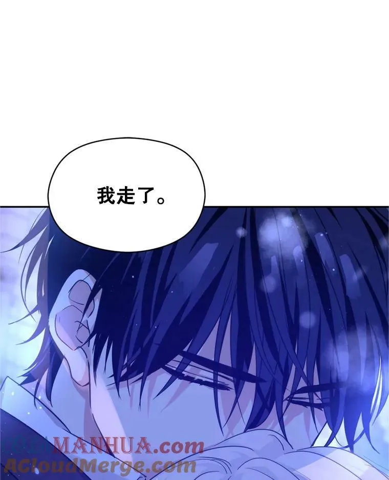 78.会接受求婚吗（本季完） 第117页