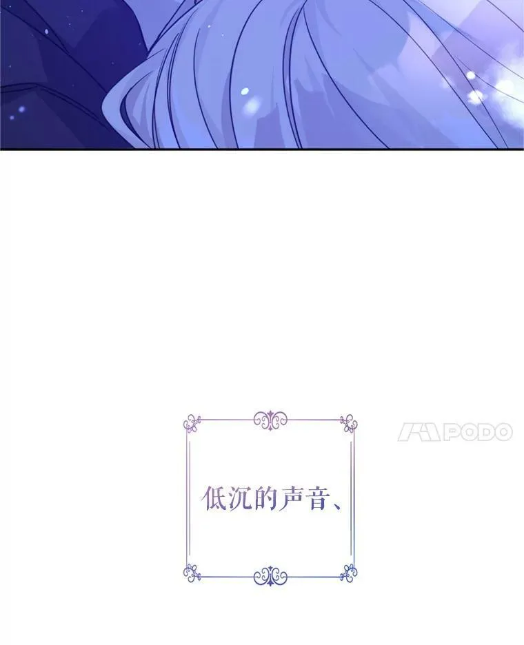 78.会接受求婚吗（本季完） 第118页