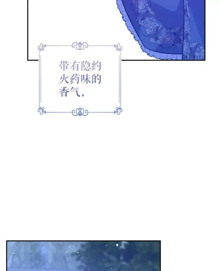 78.会接受求婚吗（本季完） 第120页
