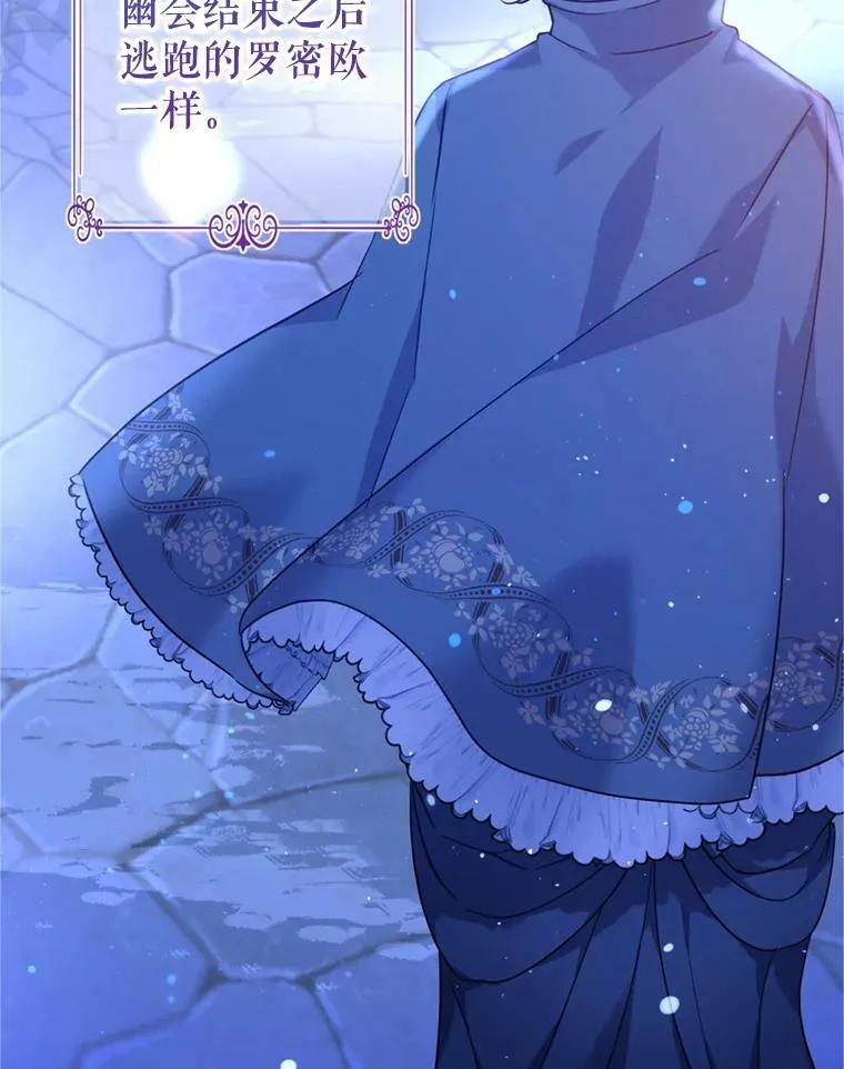 78.会接受求婚吗（本季完） 第124页