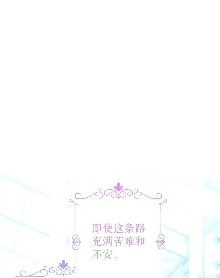 78.会接受求婚吗（本季完） 第127页
