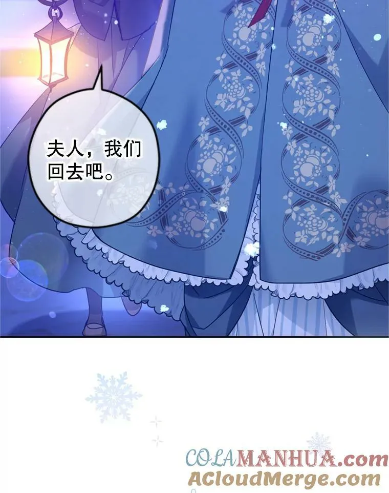 78.会接受求婚吗（本季完） 第129页