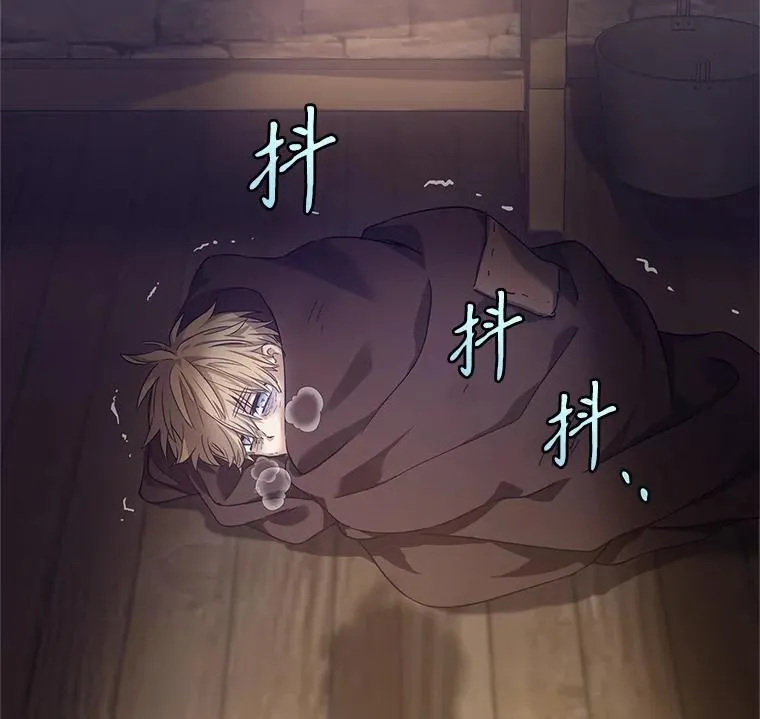 79.说服伊莎贝拉 第16页