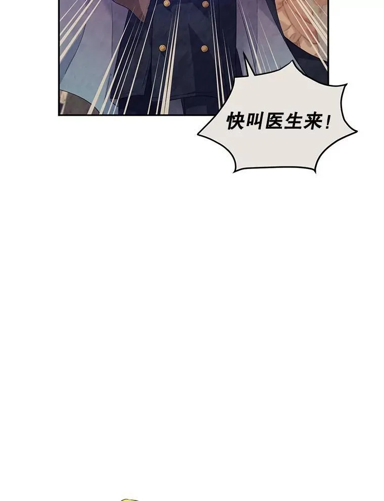79.说服伊莎贝拉 第72页