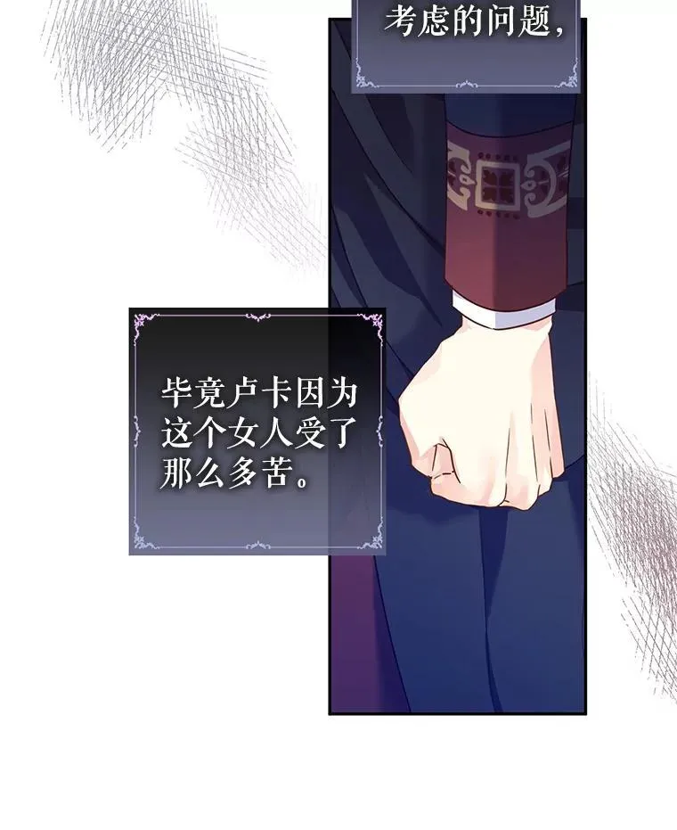 80.决定赦免 第7页
