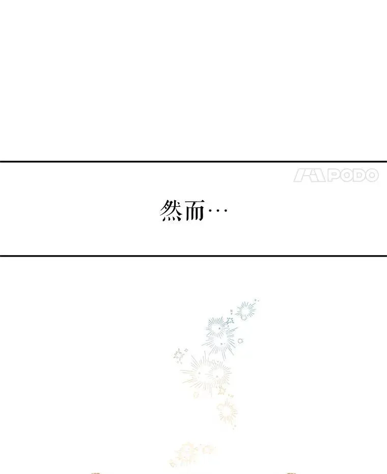 80.决定赦免 第8页