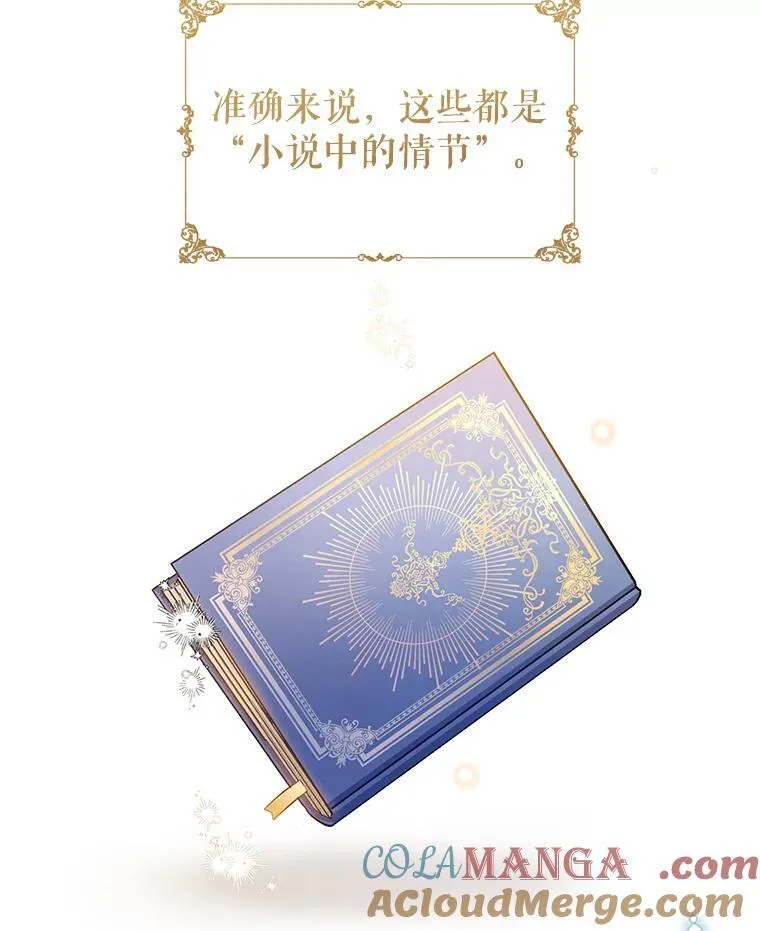 80.决定赦免 第9页