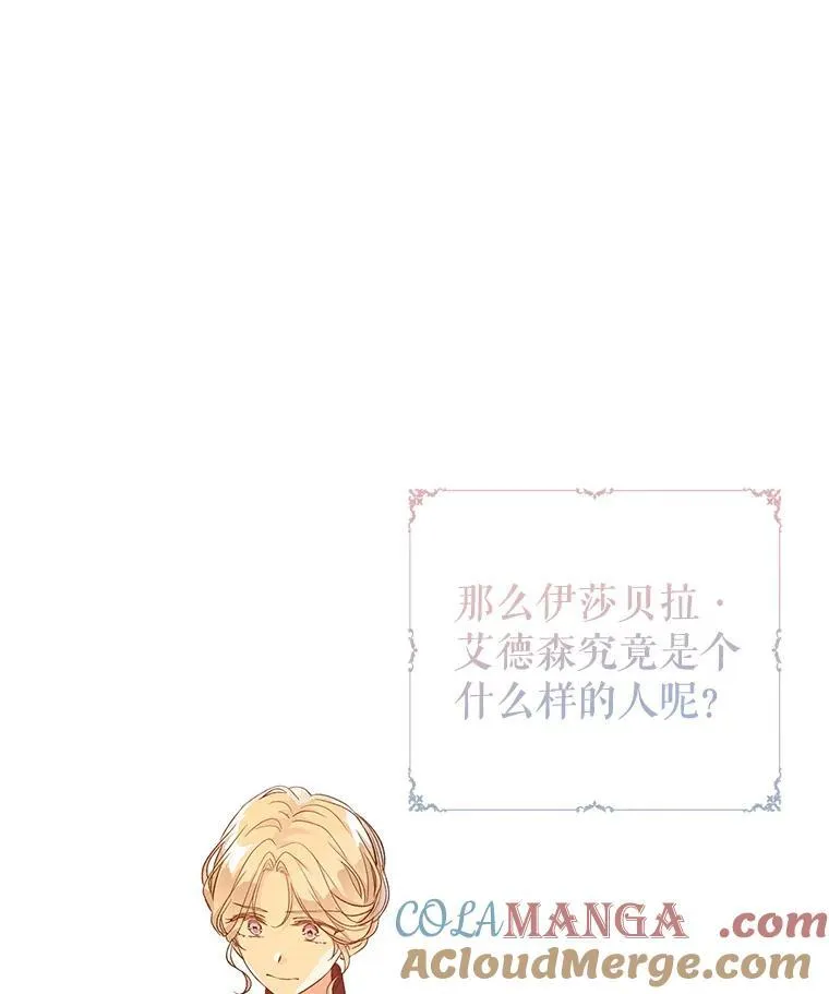 80.决定赦免 第17页